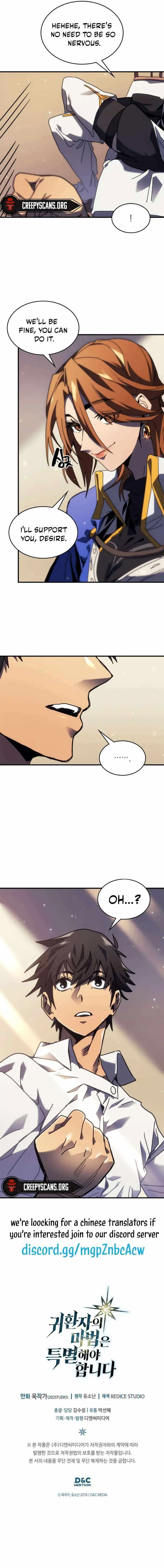 A Returner’s Magic Should Be Special Chapter 255 image 10_optimized